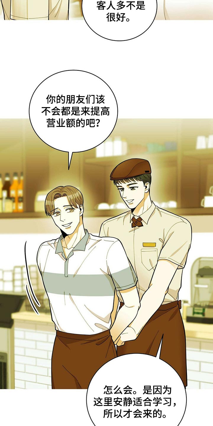 第39章：适合学习的地方19