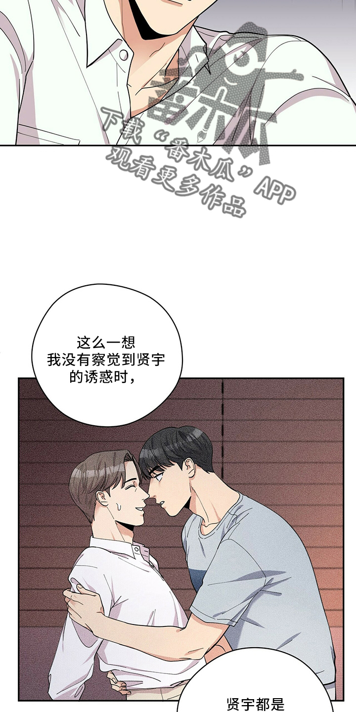 第59章：主动5