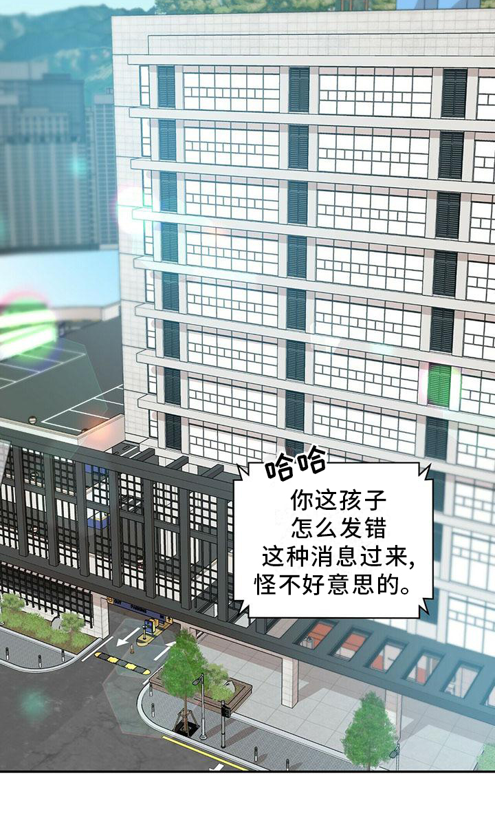第52章：交流7