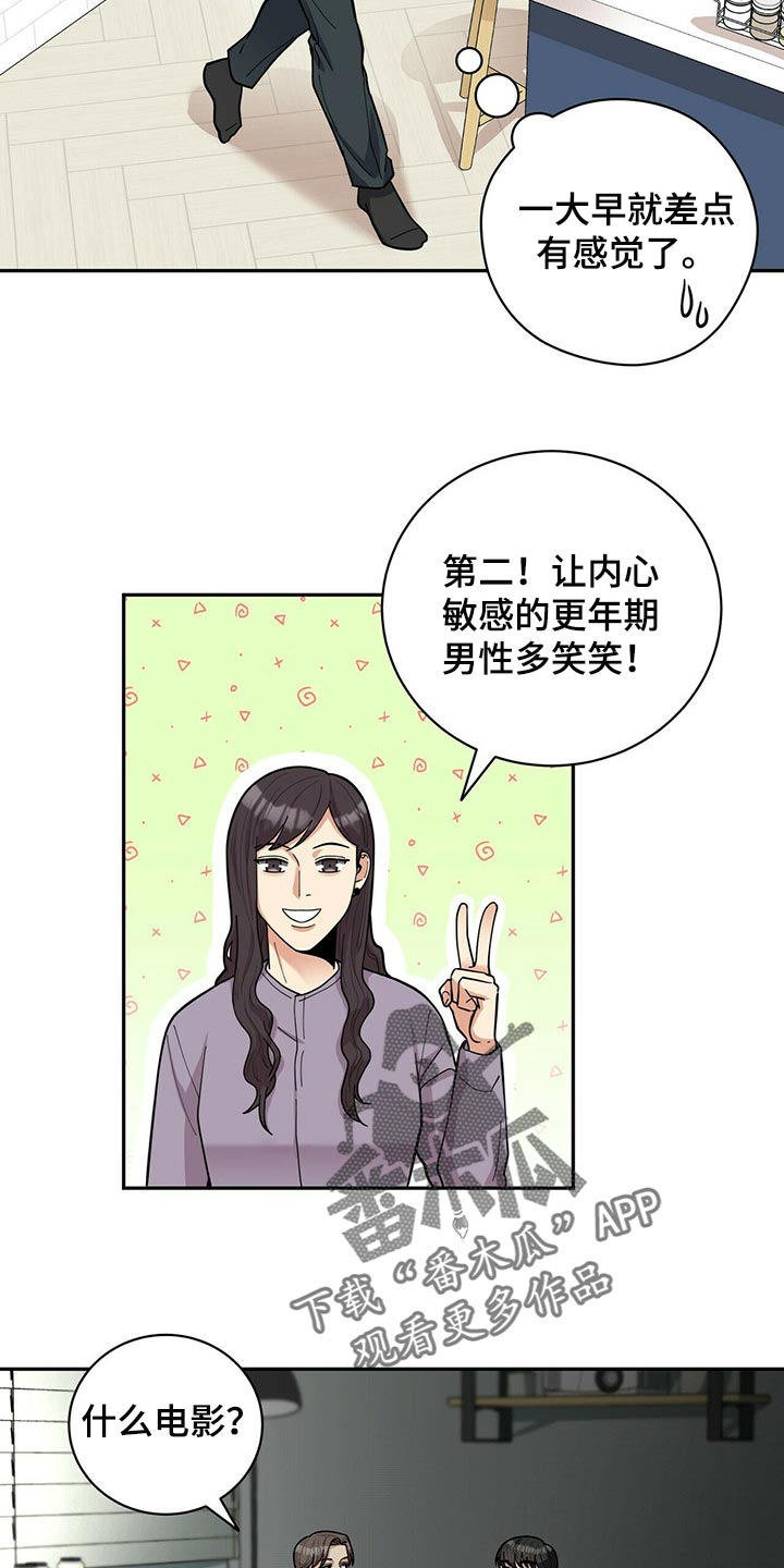 第32章：福气16