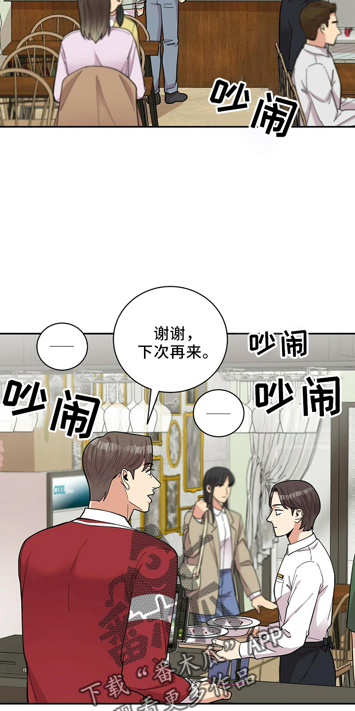 第54章：去医院23
