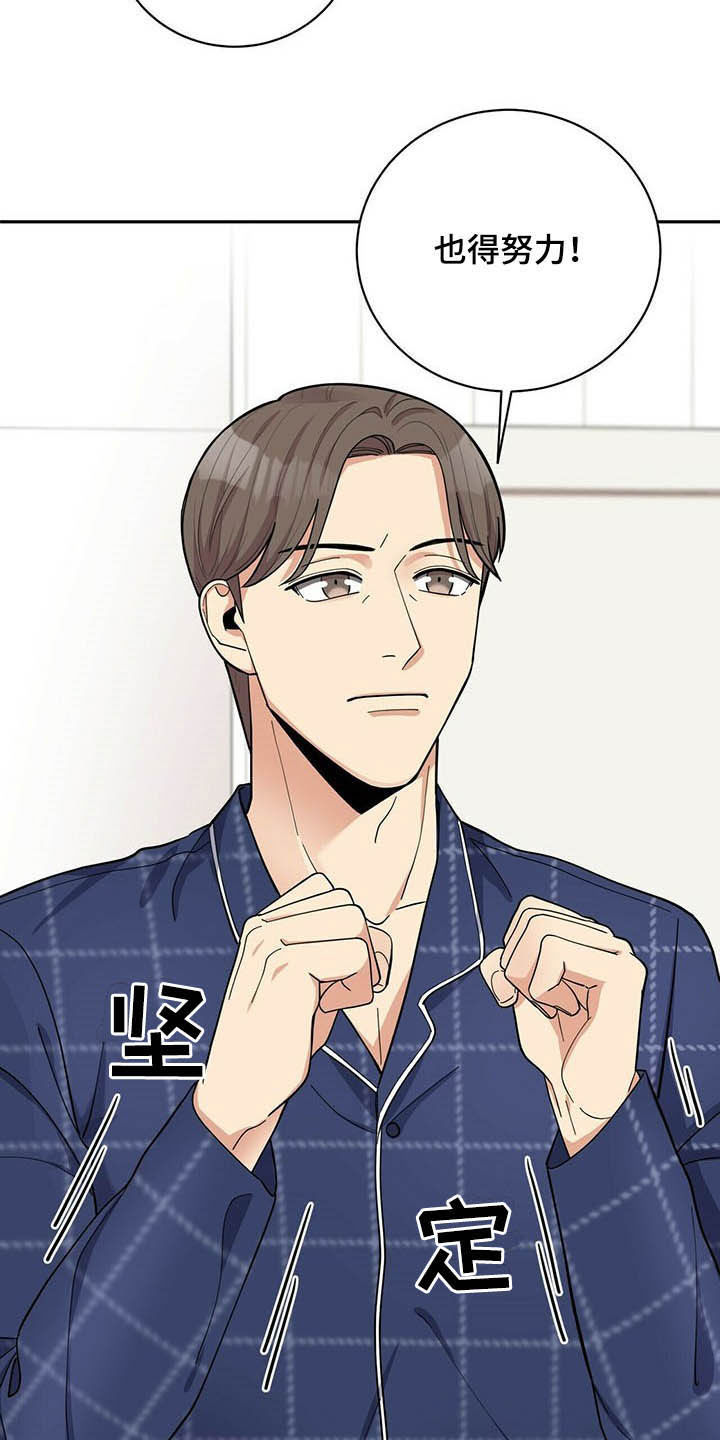 第14章：不能坐视不管18