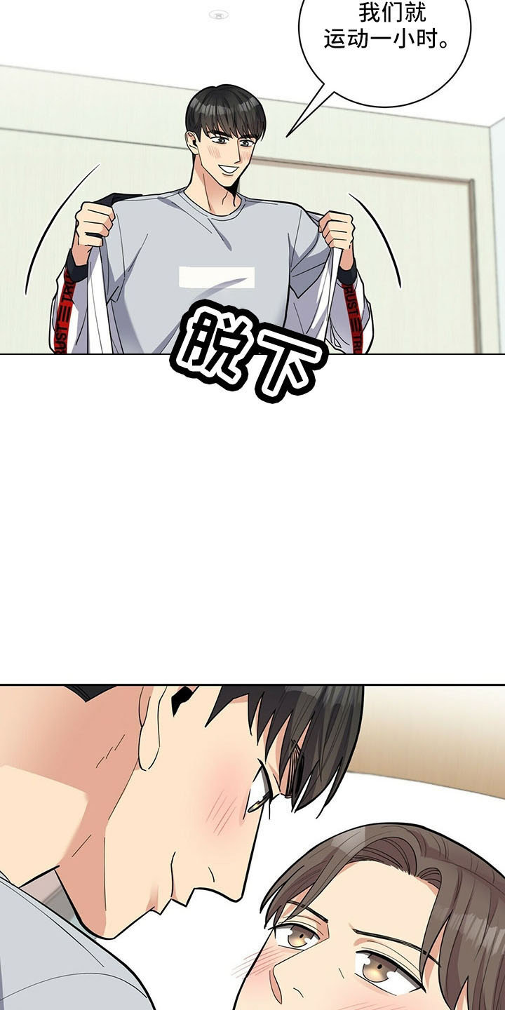 第74章：【完结】治好了25