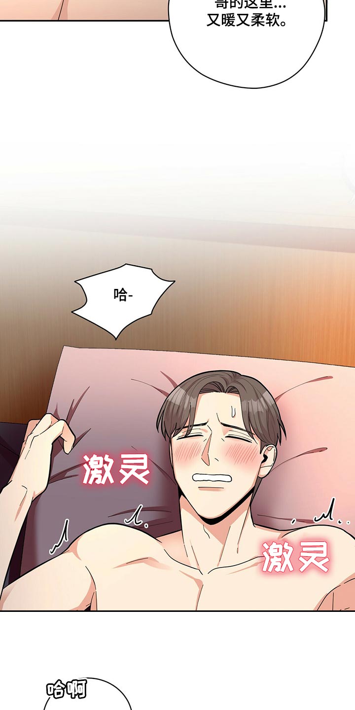 第48章：言行不一13