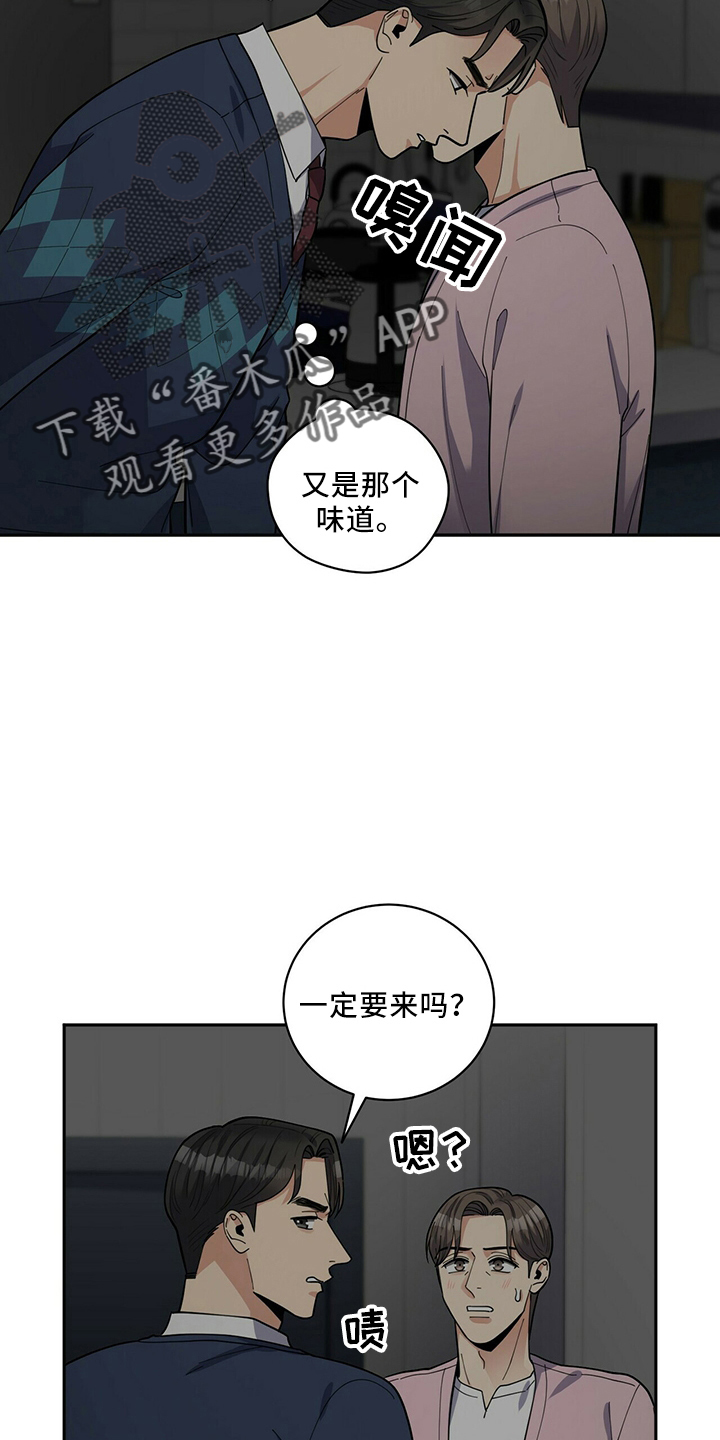 第59章：主动15