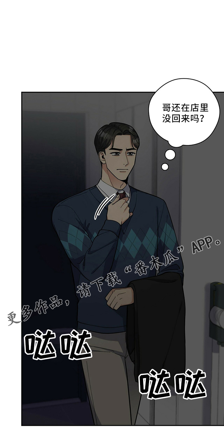 第59章：主动8