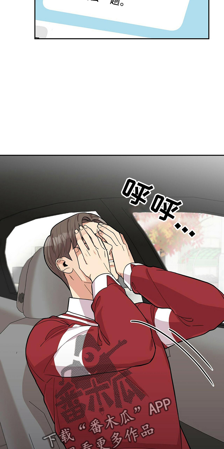 第55章：不能干等15