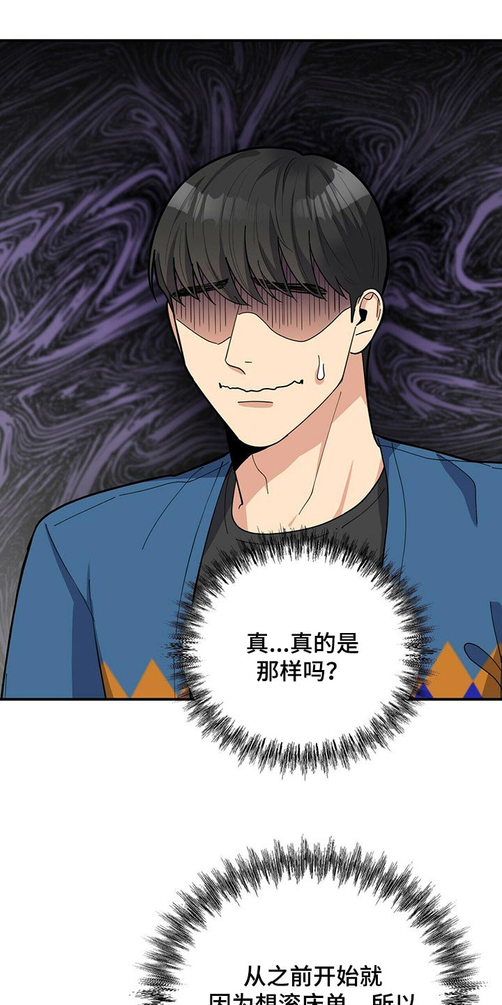 第31章：隐秘12