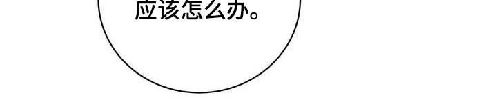 第19章：异样23