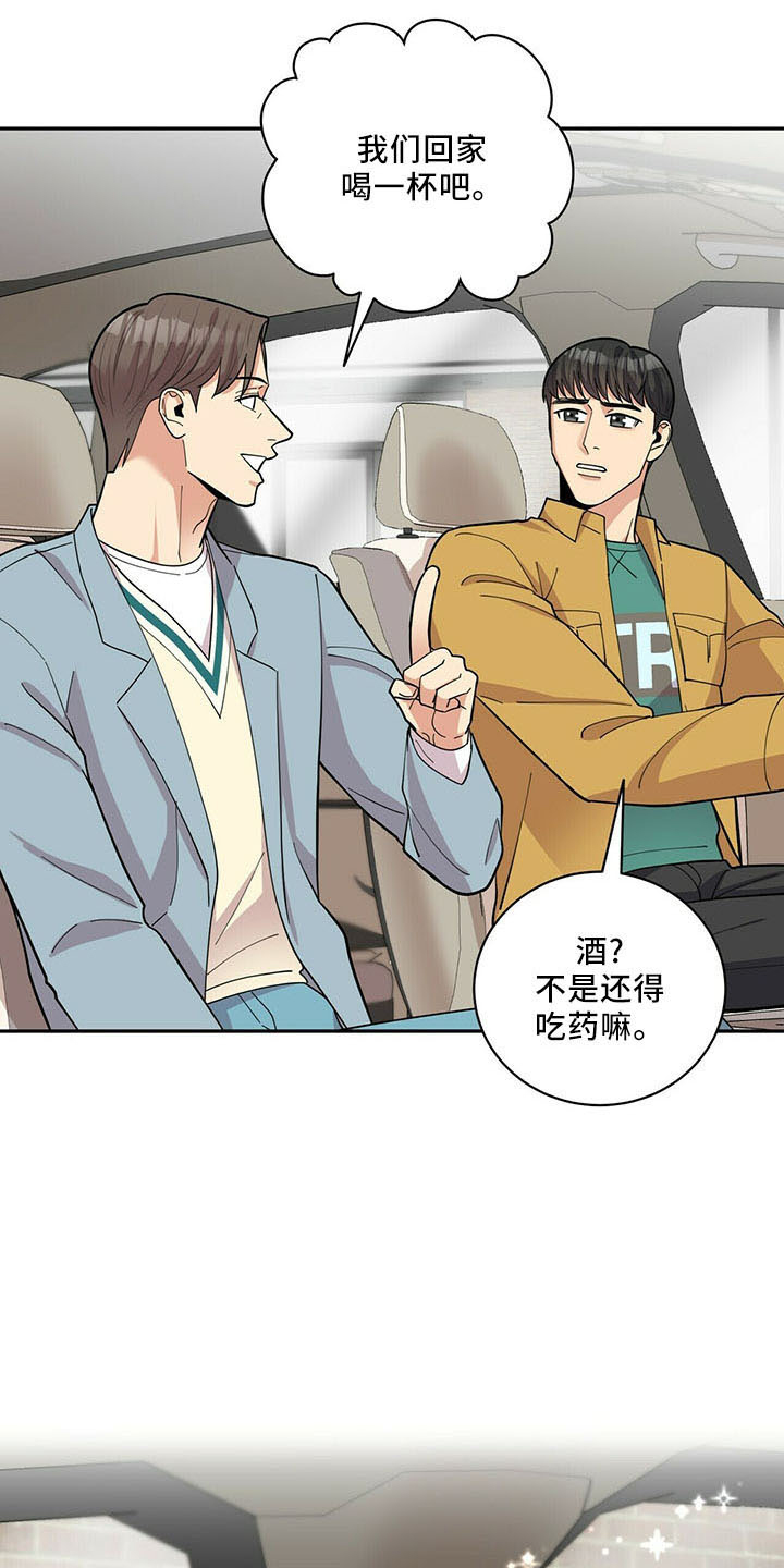 第72章：后遗症21