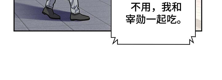 第30章：太急躁了11