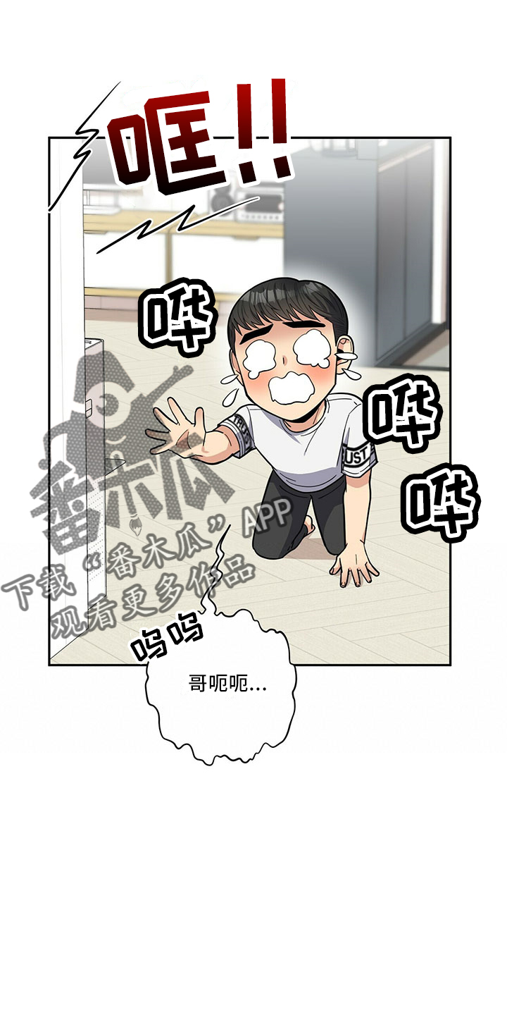 第68章：原谅1