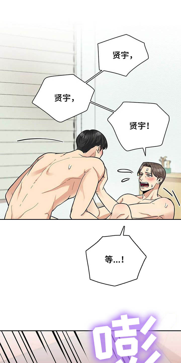 第25章：打铁趁热20