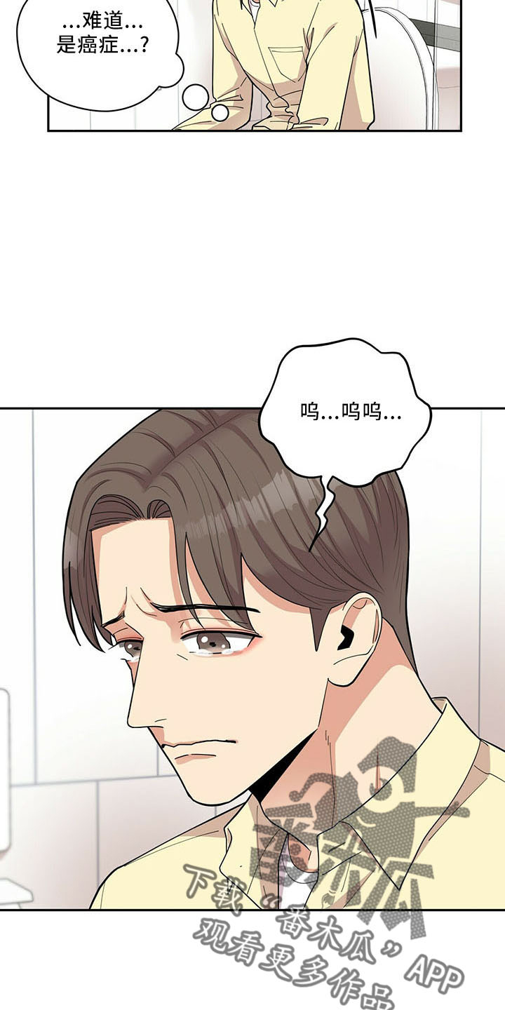 第71章：没问题10