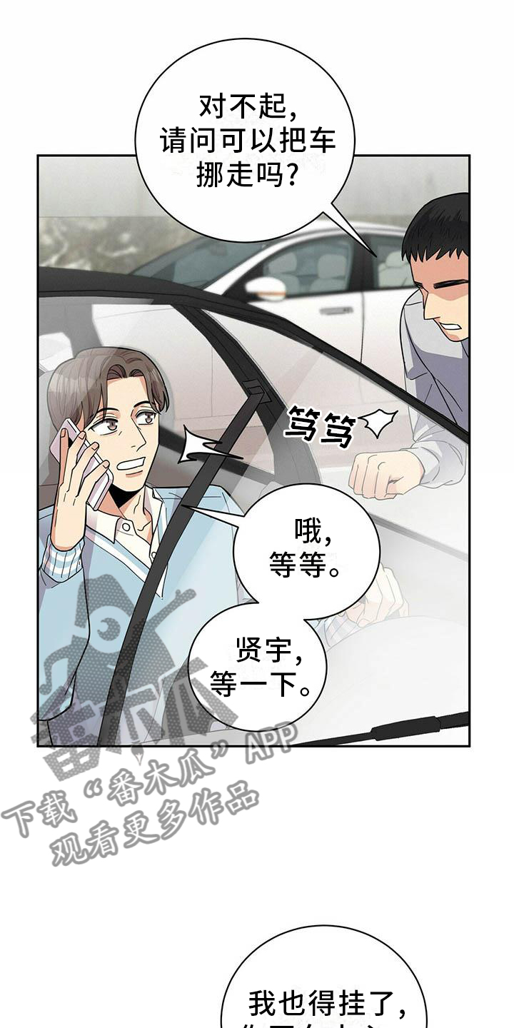 第50章：担心7