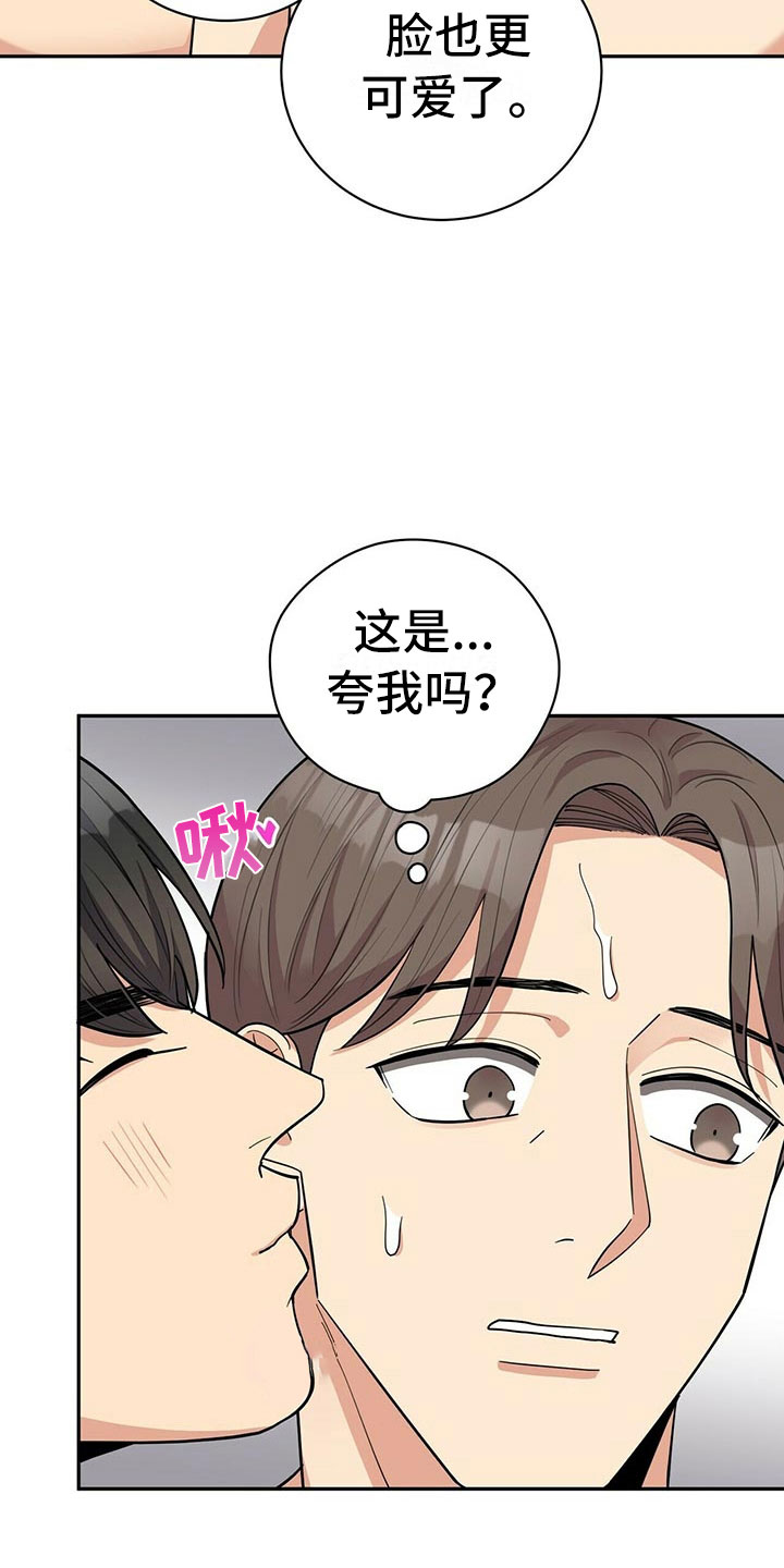 第11章：预约取消25