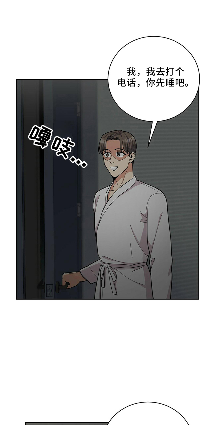 第57章：短信12