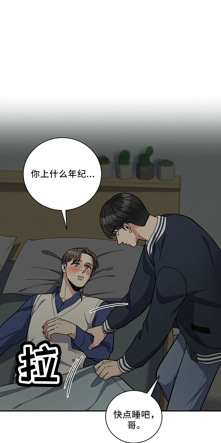 第62章：去哪16