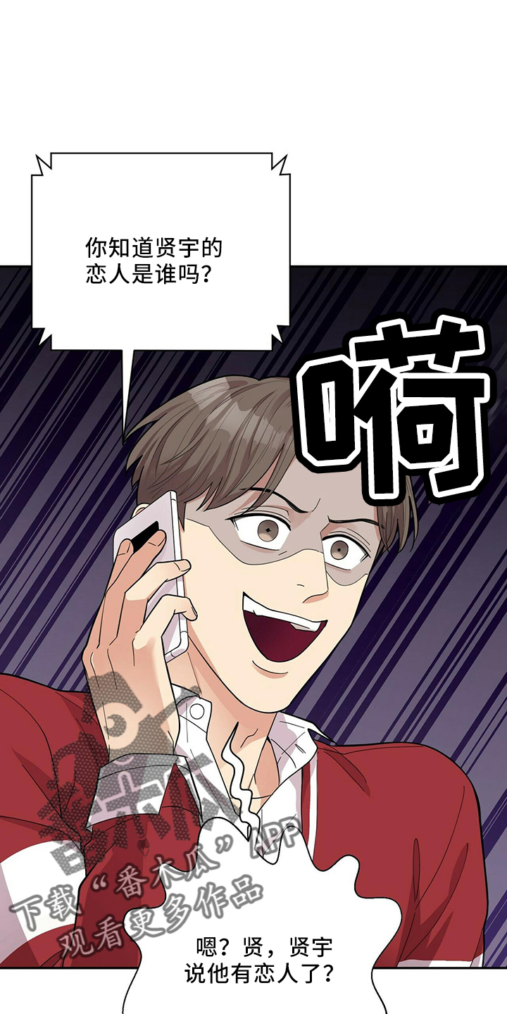 第55章：不能干等6