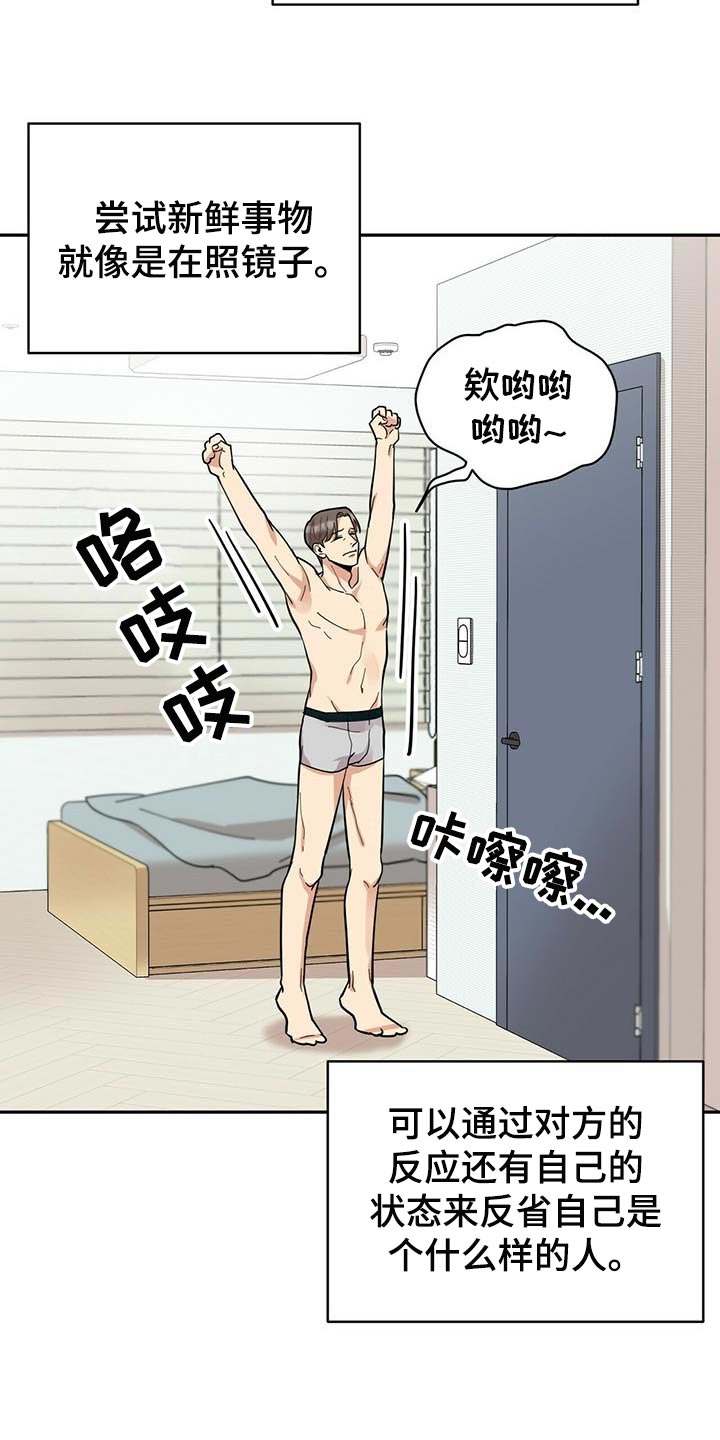 第26章：重要的意义14