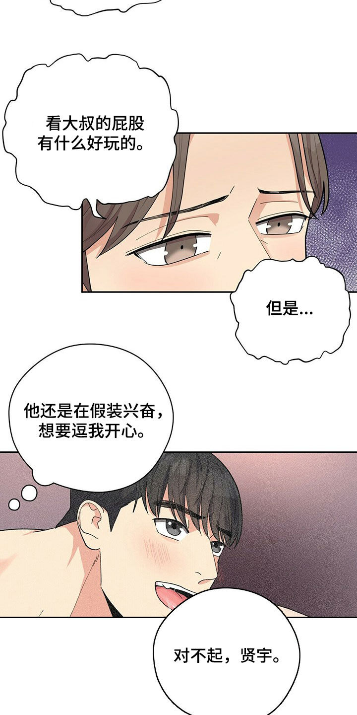 第15章：努力6