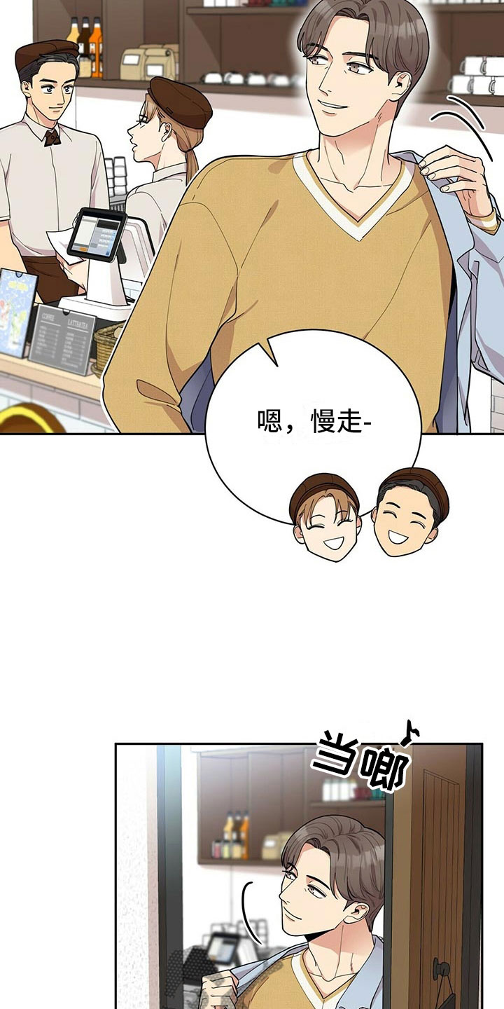第4章：新员工27