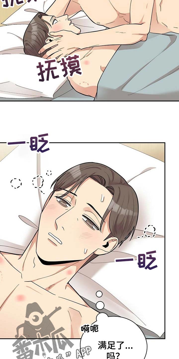 第26章：重要的意义3