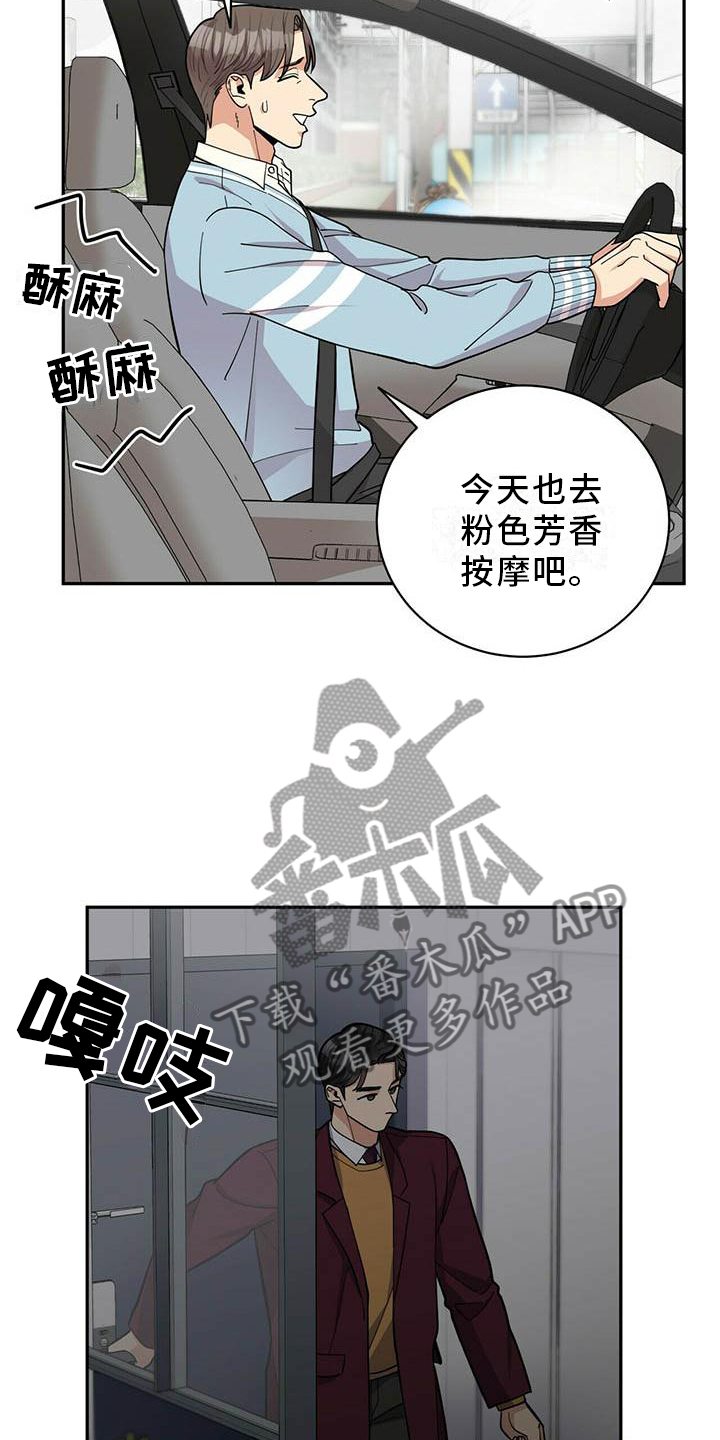 第50章：担心12