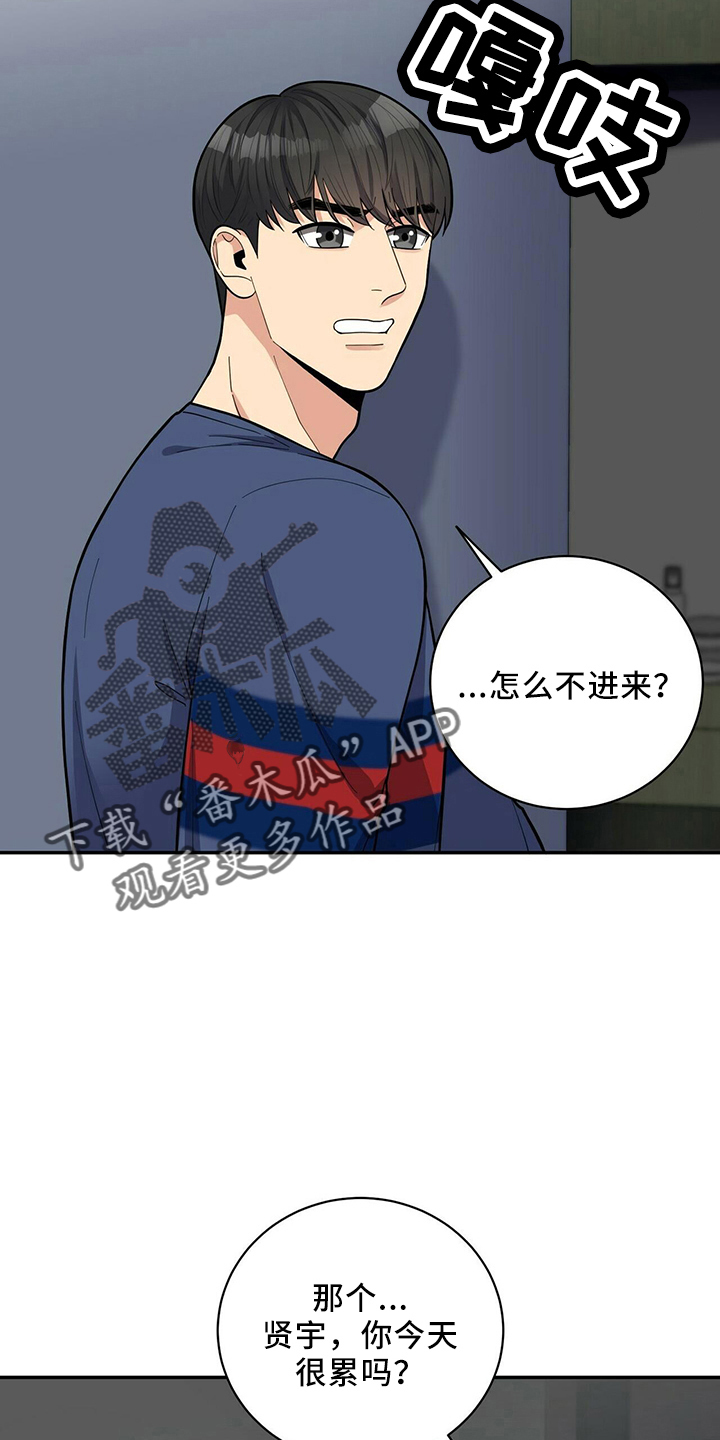 第57章：短信2