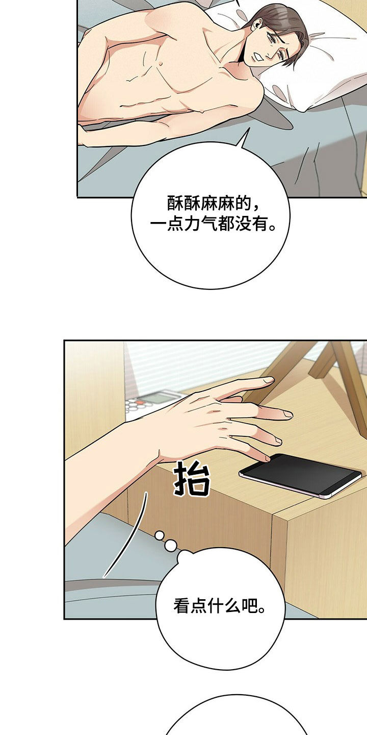 第15章：努力16