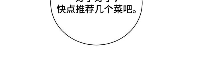 第28章：负担11