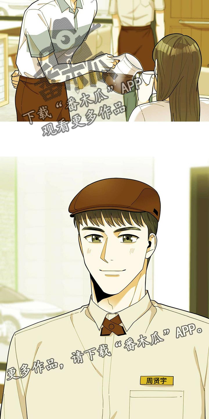 第39章：适合学习的地方25