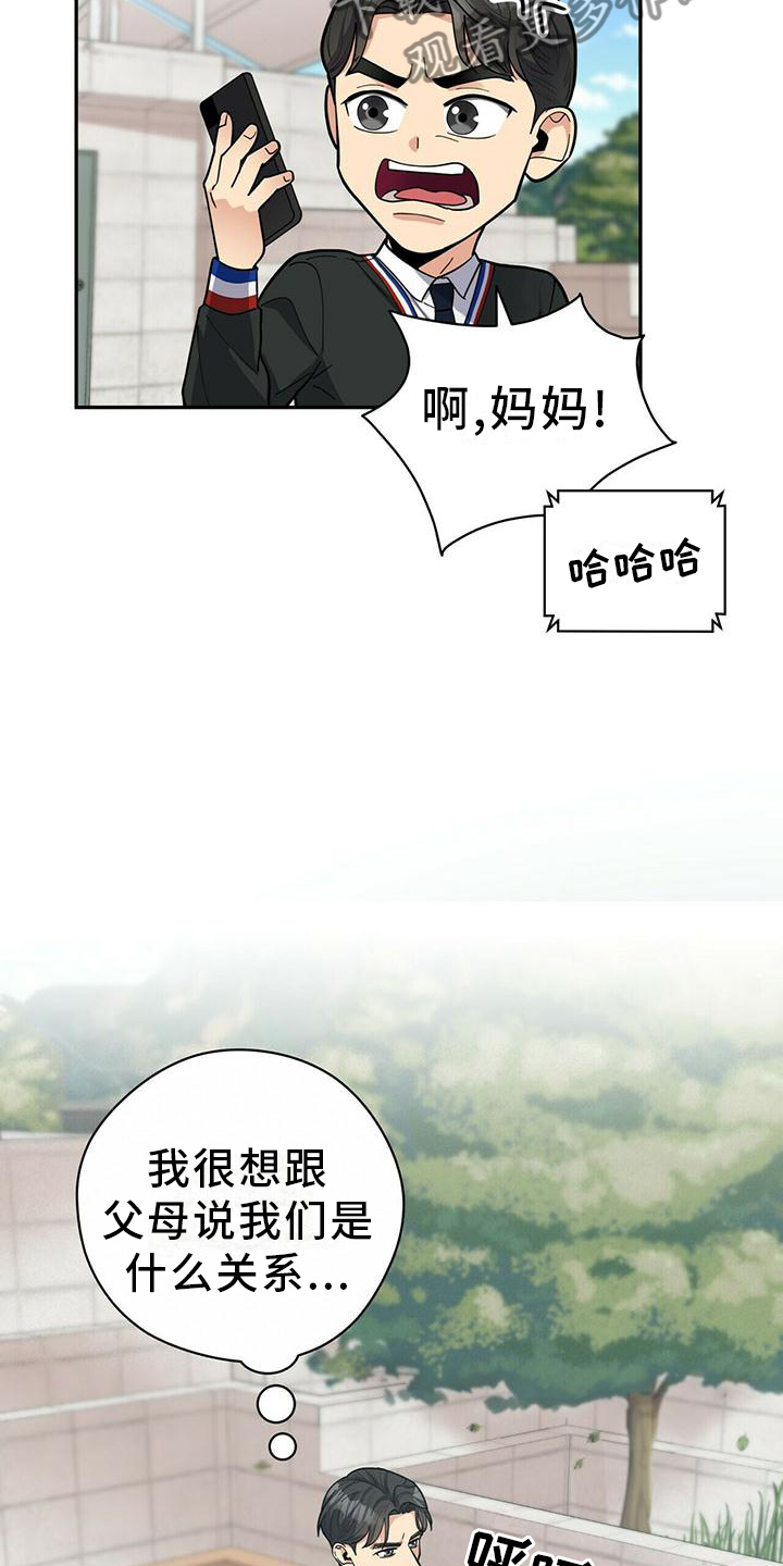 第52章：交流17