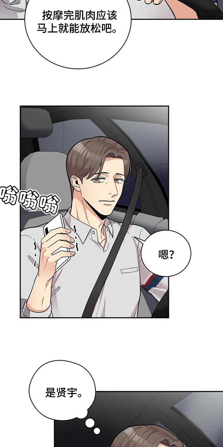 第26章：重要的意义24