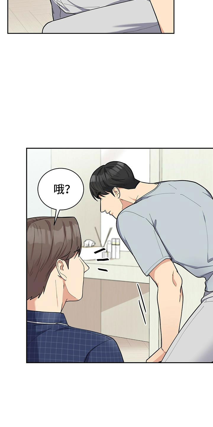 第3章：野兽派21