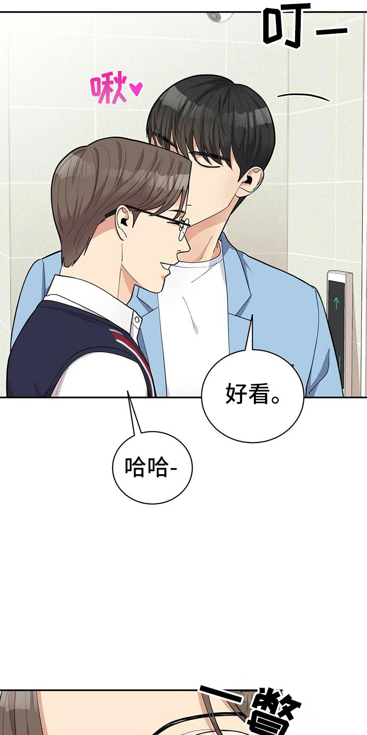 第9章：可疑的袋子30