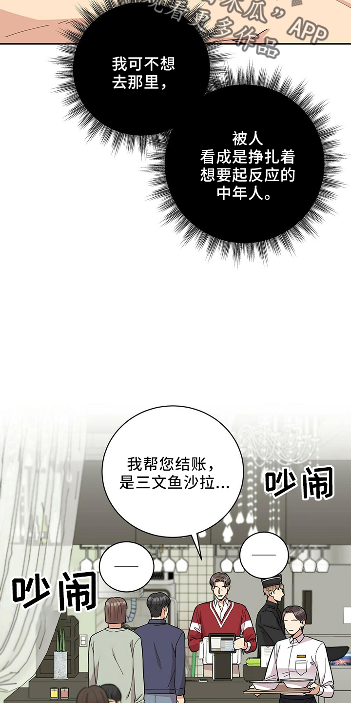 第54章：去医院22