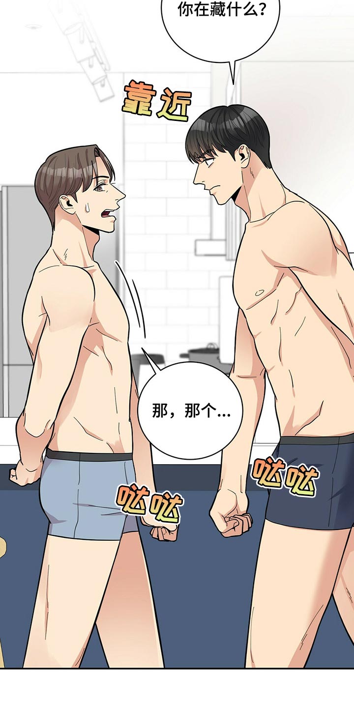 第46章：误会15
