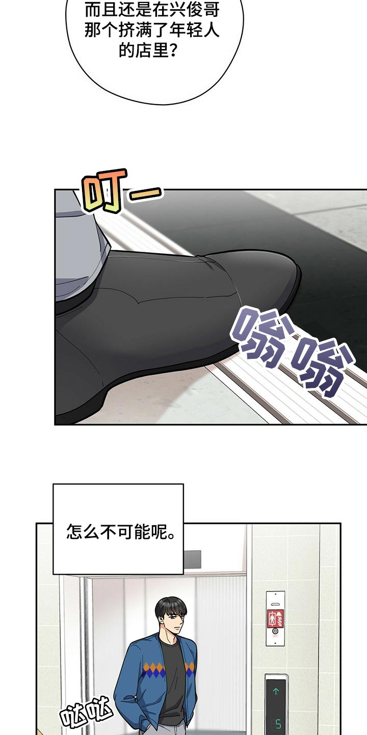 第31章：隐秘16