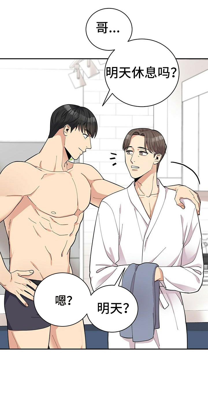 第10章：揭开谜底5
