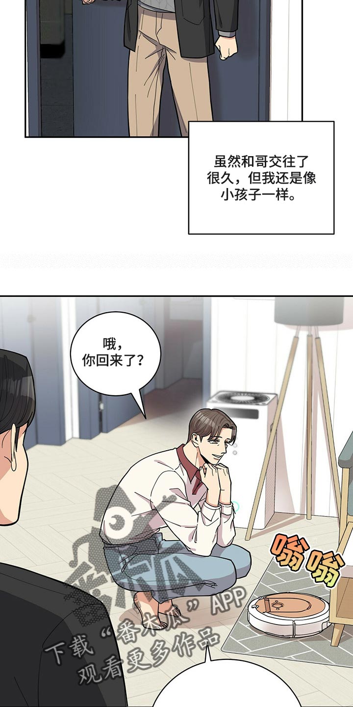 第44章：逃避11