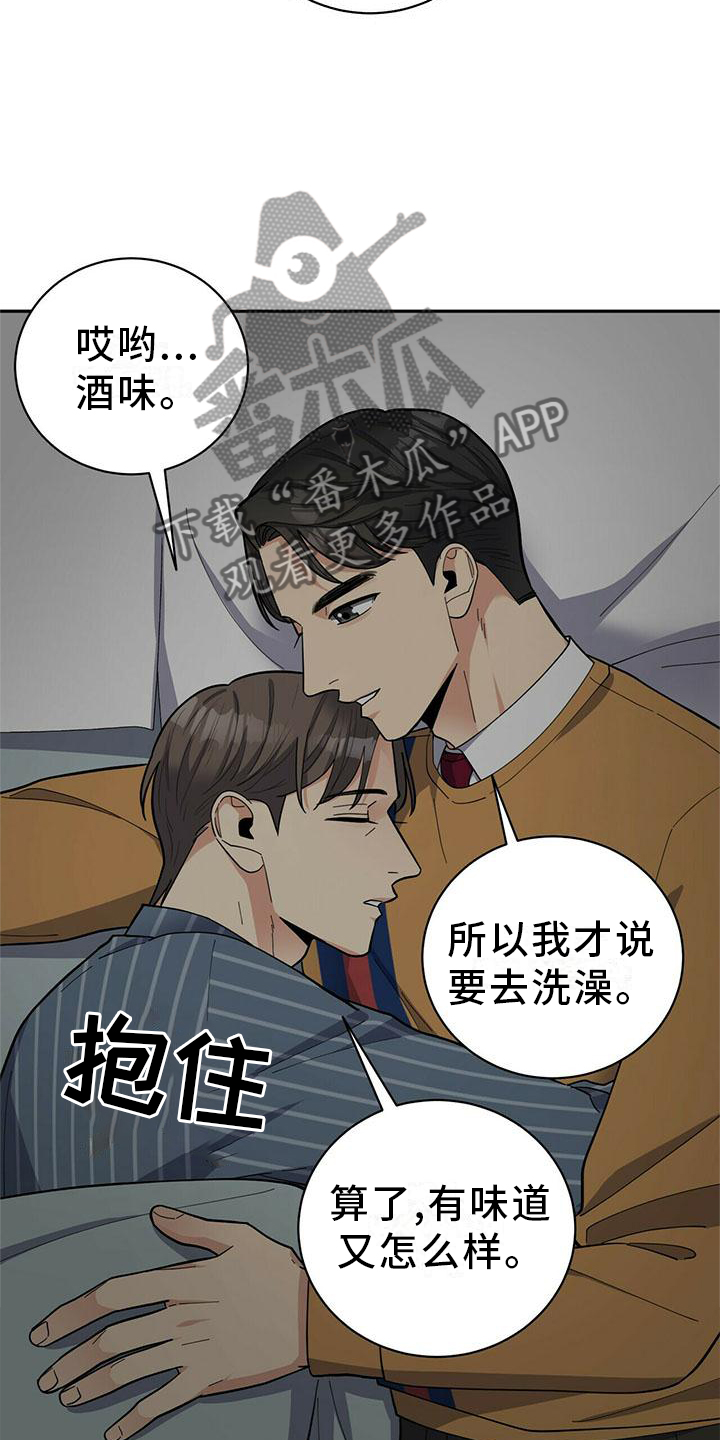 第51章：短信6