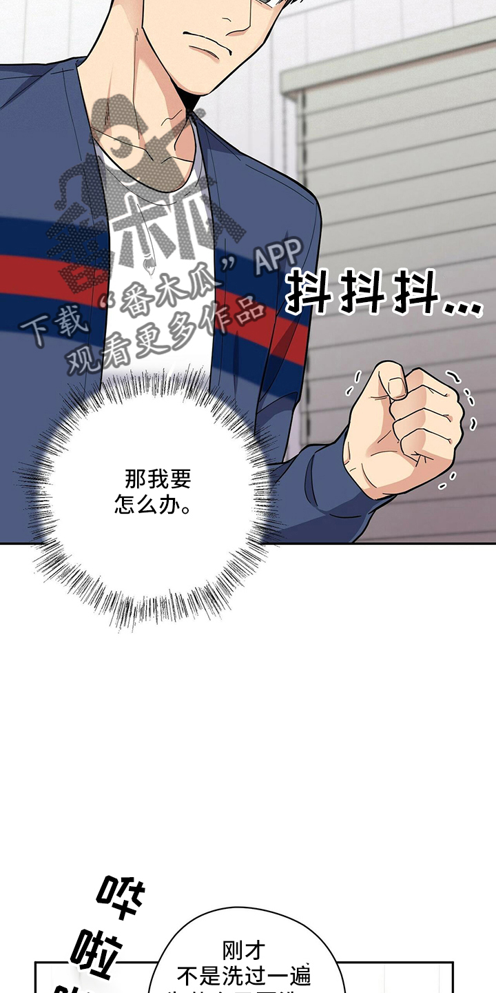 第56章：胡思乱想16