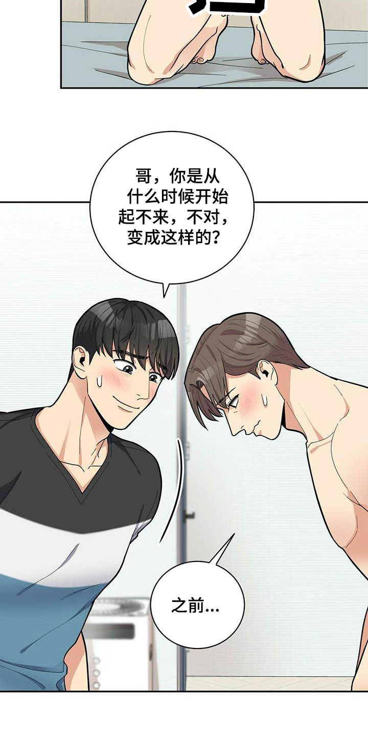 第23章：试一下8