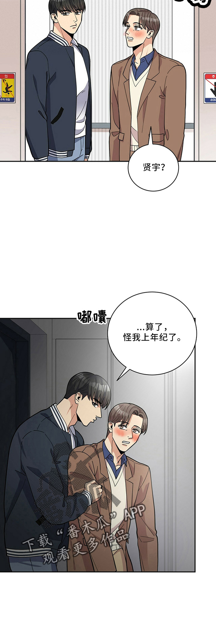 第62章：去哪15