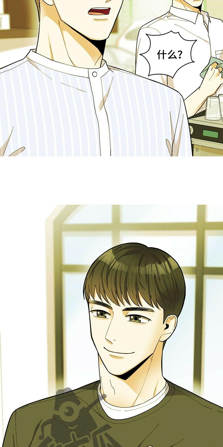 第39章：适合学习的地方6
