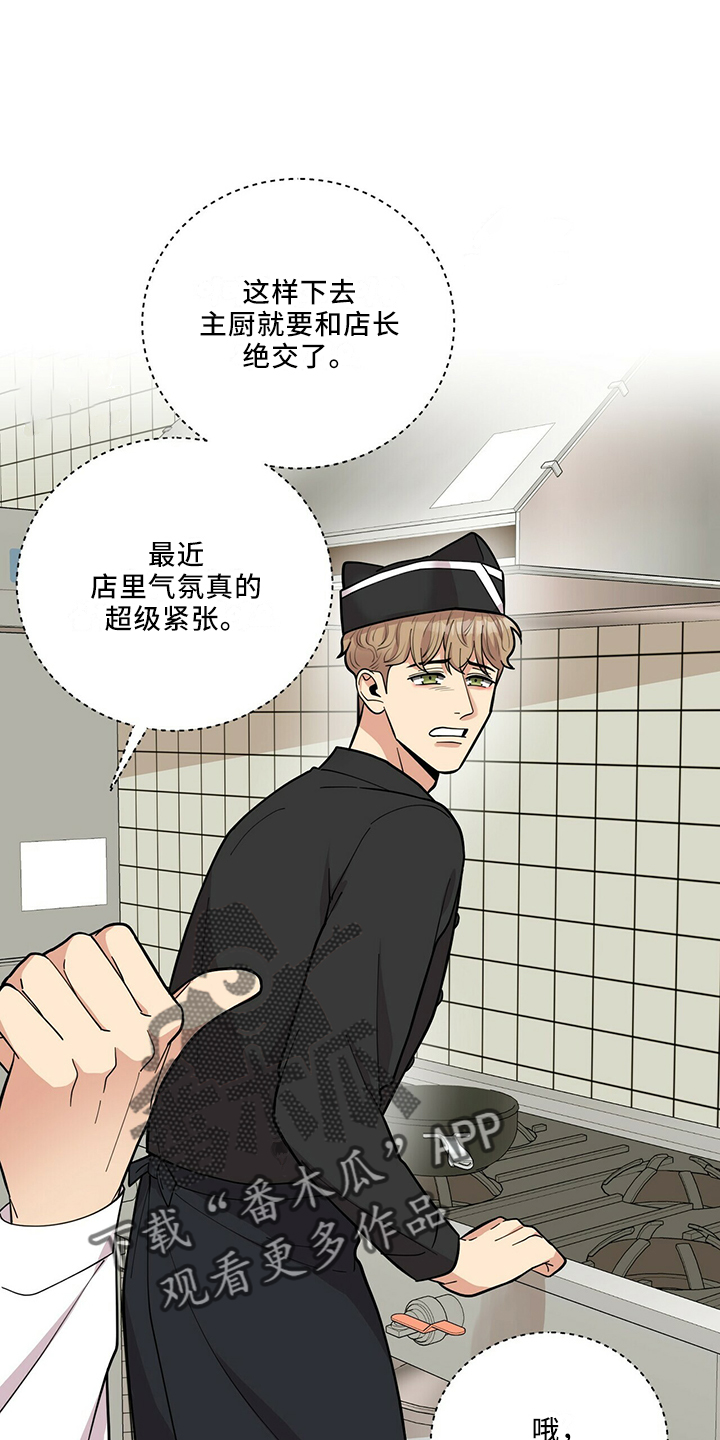 第63章：回来了13