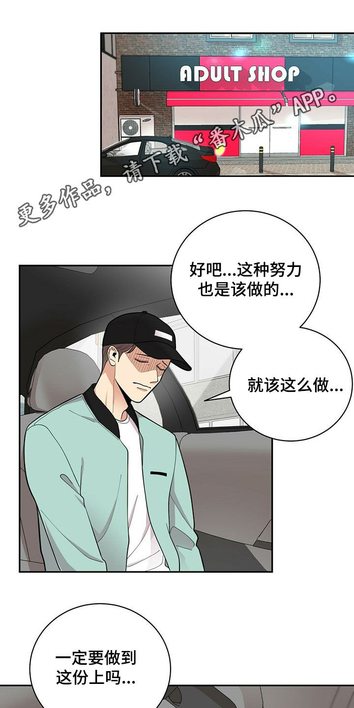 第16章：不管用0