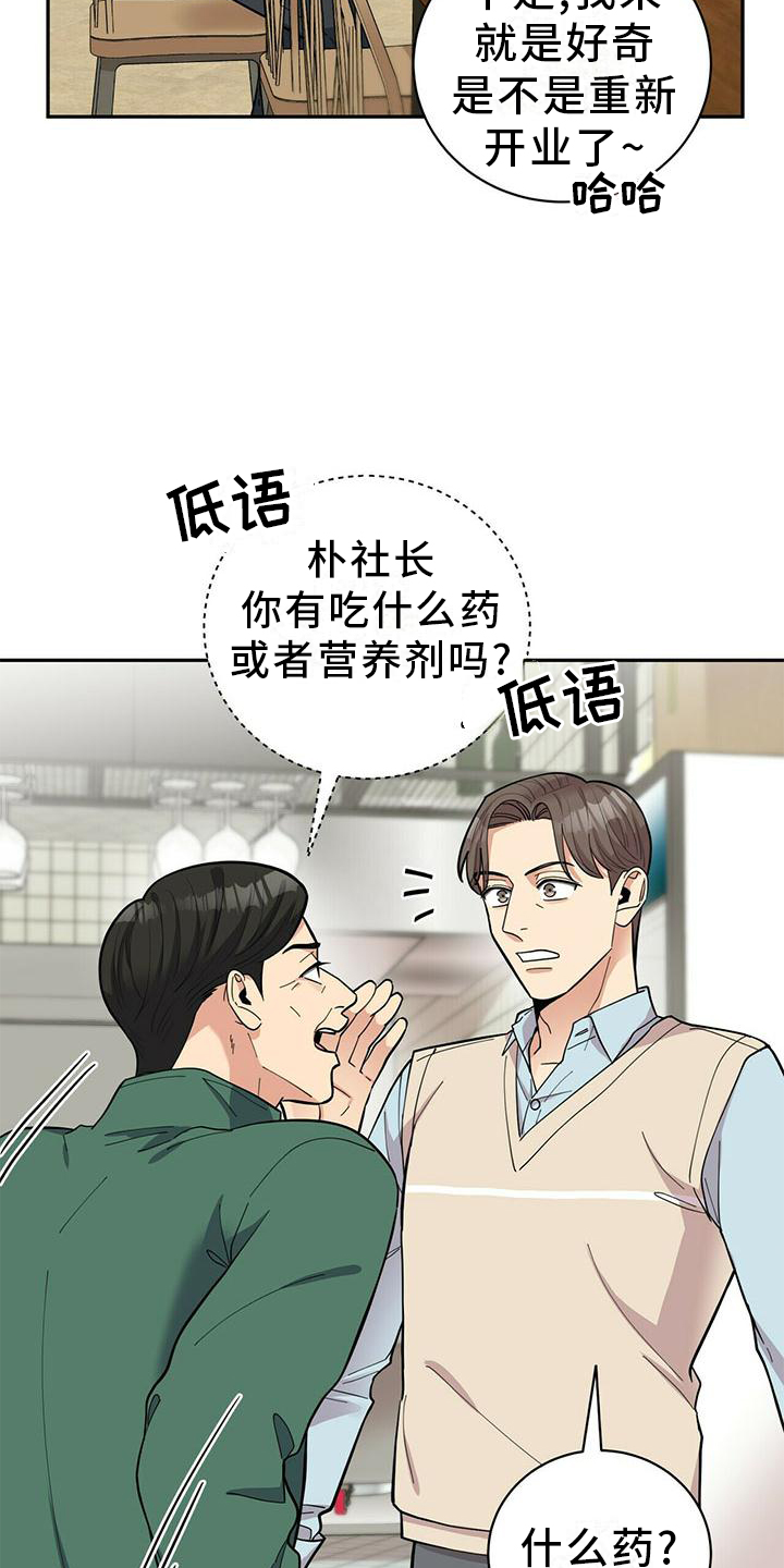 第53章：一起去吧7