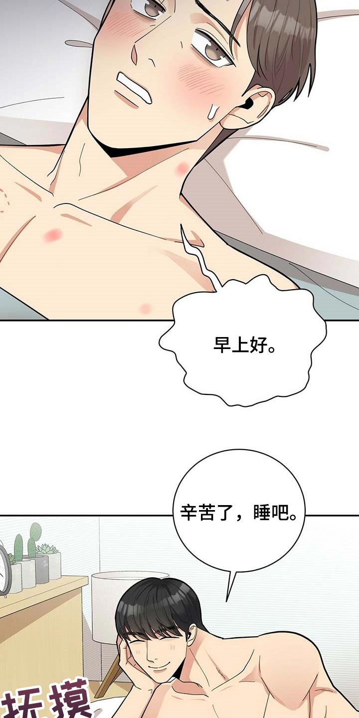 第26章：重要的意义2